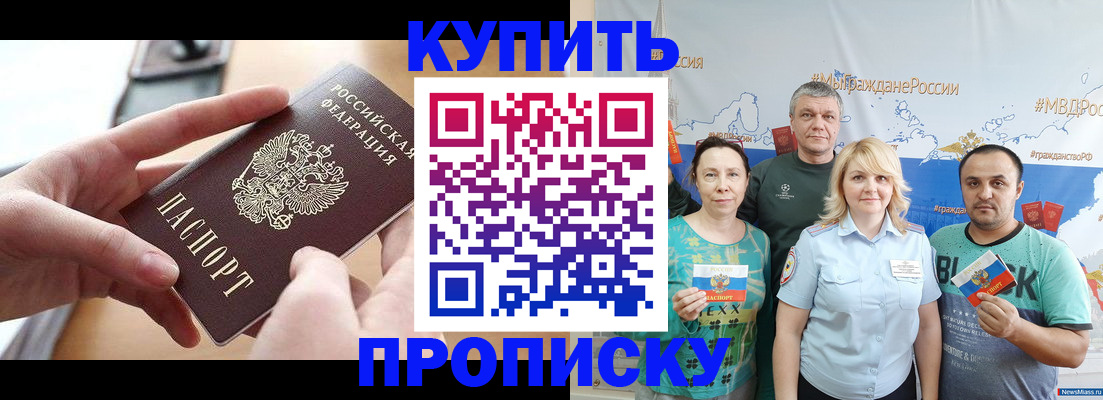 временная регистрация в квартире в Тульской области