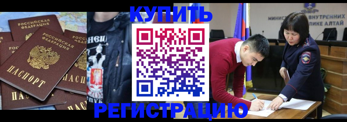 прописка штамп в Тульской области