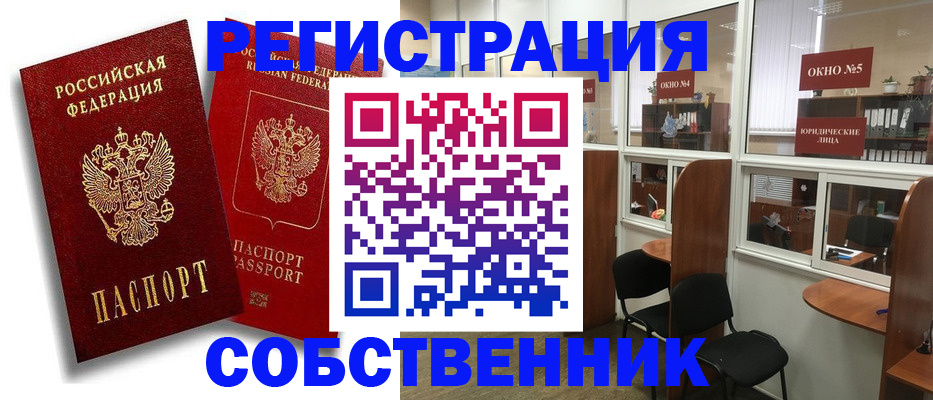 регистрация для школы в Тульской области